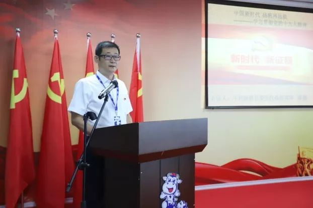 花花牛第一期入黨積極分子培訓班開講啦！