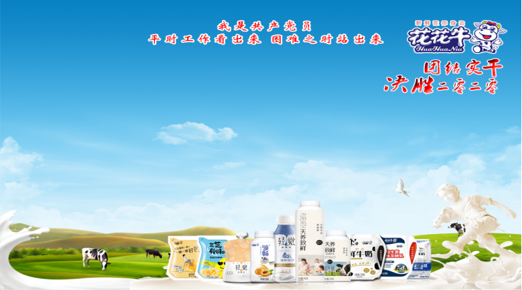 守初心 擔(dān)使命 抗疫情 戰(zhàn)困難——致集團(tuán)各黨支部和全體黨員的倡議書(shū) 守初心 擔(dān)使命 抗疫情 戰(zhàn)困難——致集團(tuán)各黨支部和全體黨員的倡議書(shū)