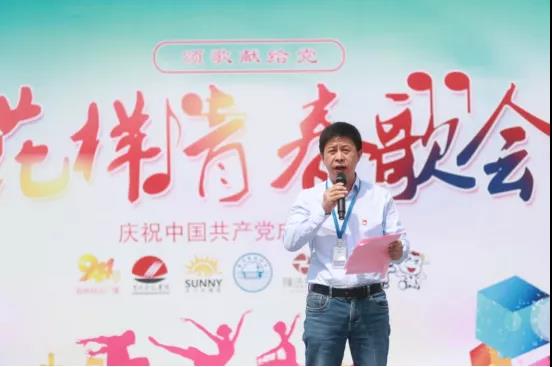 做白色的牛奶，創(chuàng)紅色的企業(yè)，花花牛乳業(yè)集團青春歌會慶祝建黨100周年