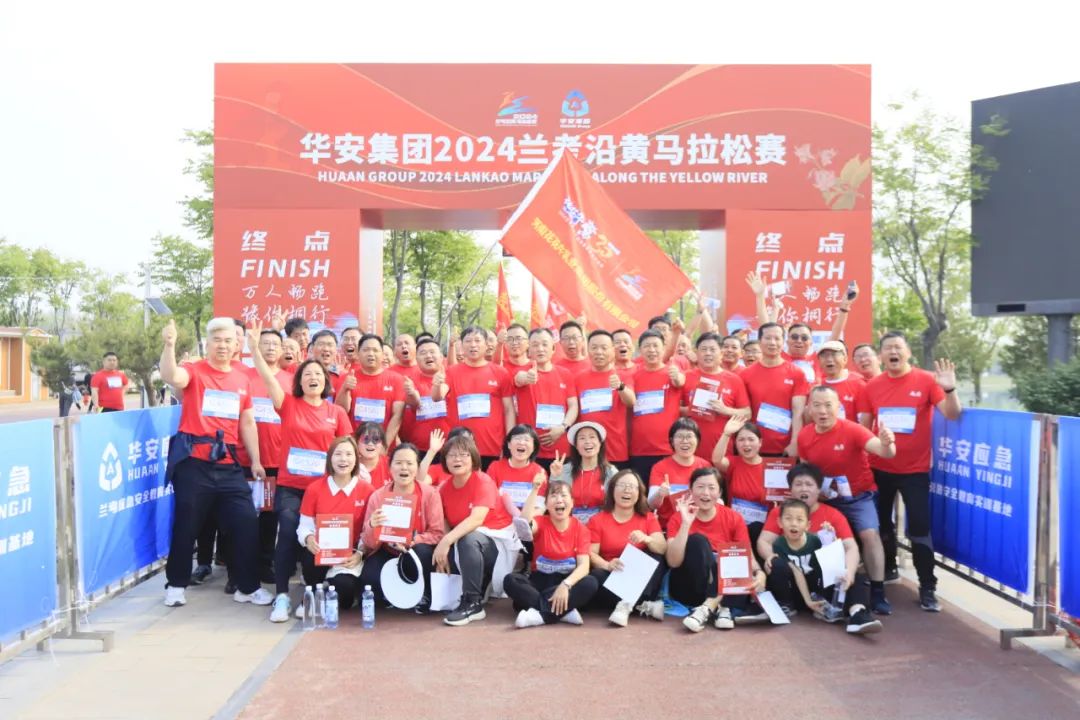 砥礪初心使命，汲取奮進力量丨花花牛乳業(yè)集團黨委組織開展學習“焦裕祿精神”主題黨日活動