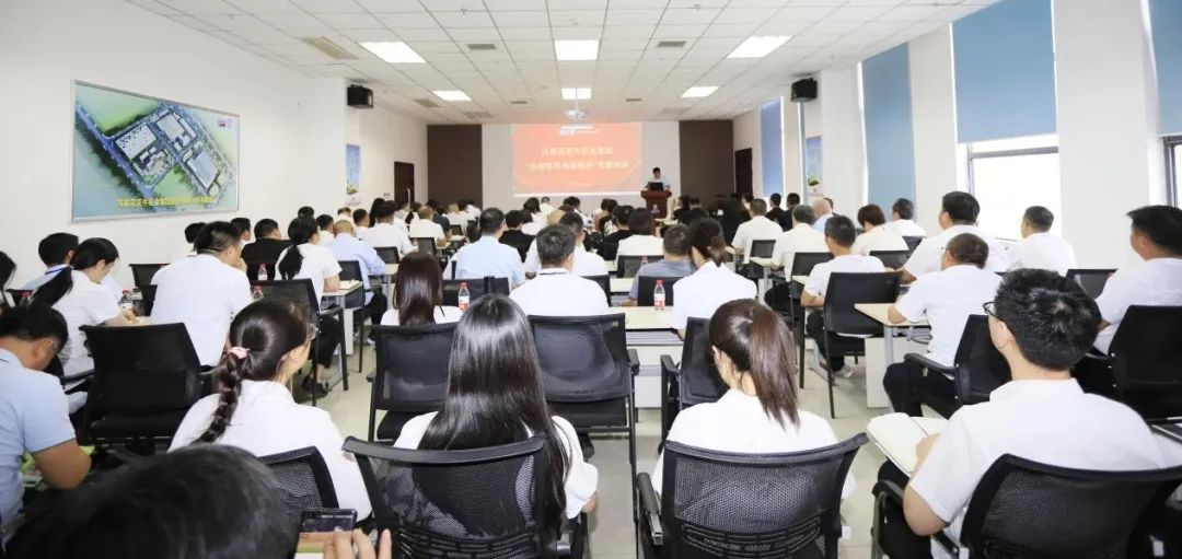 花花牛乳業(yè)集團開展“合規(guī)體系構(gòu)建框架”專題培訓(xùn) 花花牛乳業(yè)集團開展“合規(guī)體系構(gòu)建框架”專題培訓(xùn)