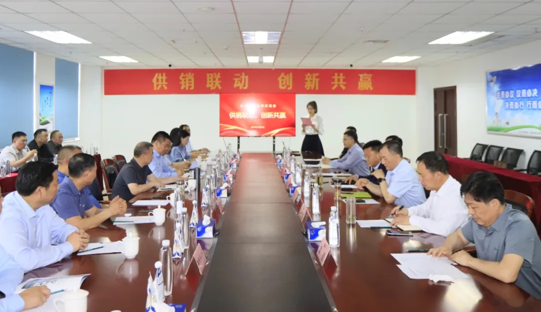 供銷聯(lián)動(dòng)，創(chuàng)新共贏丨河南農(nóng)投集團(tuán)內(nèi)部業(yè)務(wù)協(xié)同交流會(huì)在花花牛乳業(yè)集團(tuán)順利召開