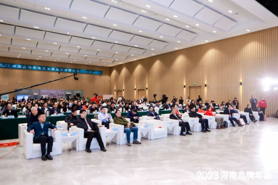 榮譽(yù)|花花牛乳業(yè)集團(tuán)在2023河南品牌年會暨河南品牌傳播大會上斬獲三項(xiàng)殊榮 榮譽(yù)|花花牛乳業(yè)集團(tuán)在2023河南品牌年會暨河南品牌傳播大會上斬獲三項(xiàng)殊榮