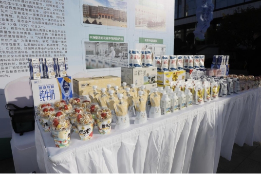 花花牛丨落實(shí)食品生產(chǎn)加工企業(yè)質(zhì)量安全主體責(zé)任，助力人民群眾生活更美好——2023年河南省暨鄭州食品安全宣傳周啟動儀式隆重舉行