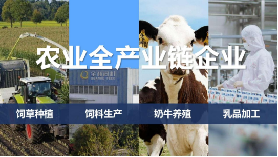 花花牛丨落實(shí)食品生產(chǎn)加工企業(yè)質(zhì)量安全主體責(zé)任，助力人民群眾生活更美好——2023年河南省暨鄭州食品安全宣傳周啟動儀式隆重舉行