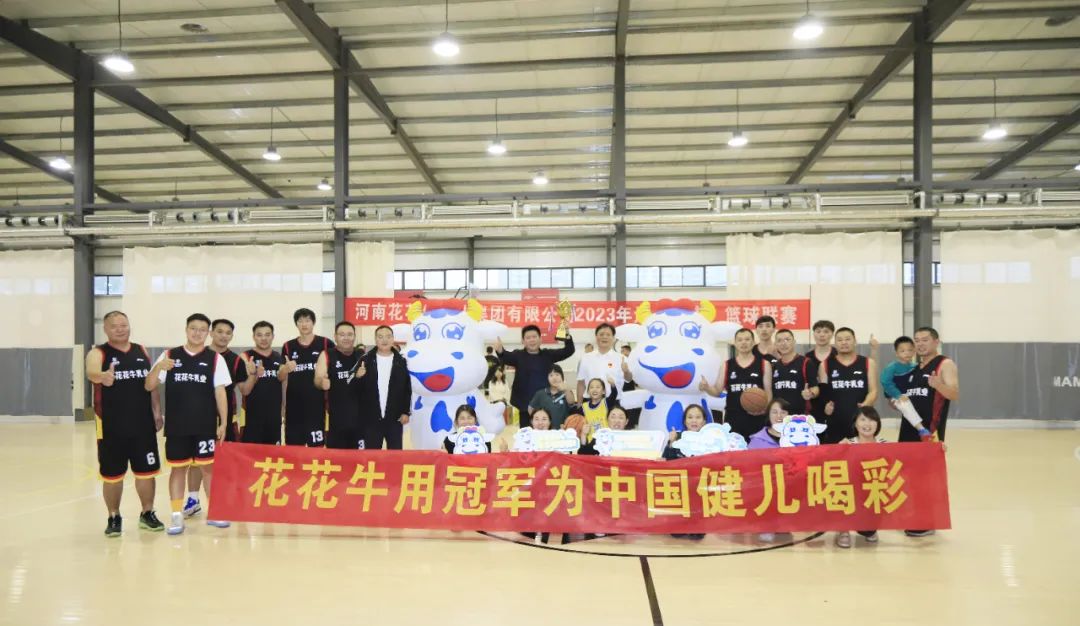 花花牛丨奪冠，奪冠，奪冠?。?！用冠軍為中國健兒喝彩?。。? style=