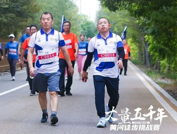最可貴的成功，是超越曾經(jīng)的自己丨花花牛勝利完成“第六屆黃河徒步挑戰(zhàn)賽”