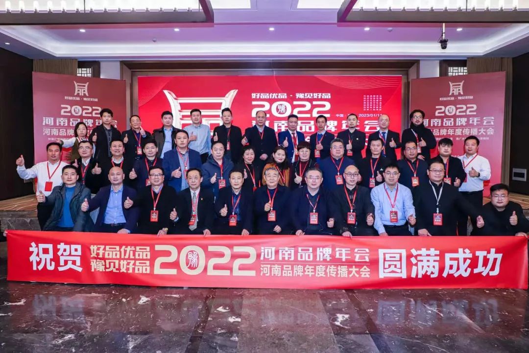 雙雙獲獎 喜事連連｜ 花花牛乳業(yè)集團榮獲“河南省知名品牌”獎，董事長關(guān)曉彥榮膺“2022年度品牌人物”