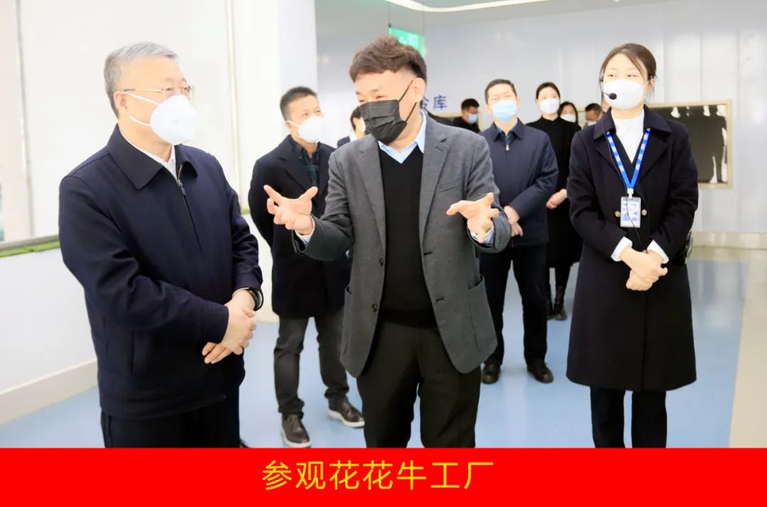新年開新局 合作促發(fā)展丨佳木斯市委常委、副市長(zhǎng)閆志剛一行蒞臨花花牛乳業(yè)集團(tuán)及佳田企業(yè)考察座談