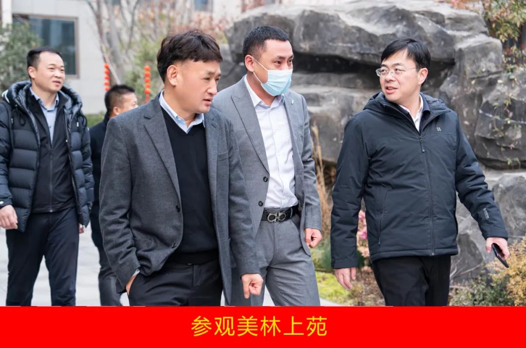 新年開新局 合作促發(fā)展丨佳木斯市委常委、副市長(zhǎng)閆志剛一行蒞臨花花牛乳業(yè)集團(tuán)及佳田企業(yè)考察座談