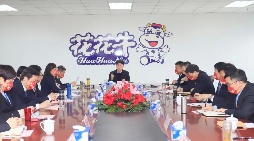凝心聚力謀開局，賡續(xù)奮斗再出發(fā) |河南花花牛乳業(yè)集團2022年度述職暨2023年度規(guī)劃會議隆重召開