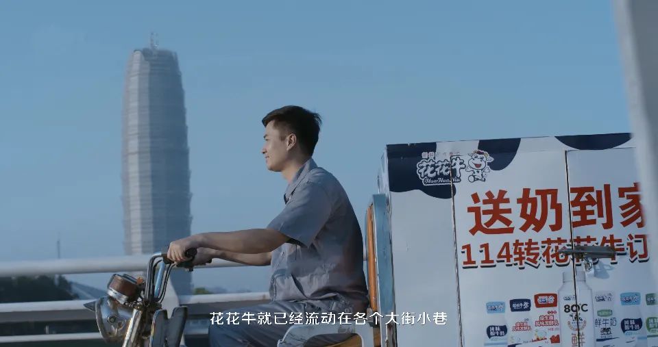 花花牛 | 多措并舉、多點發(fā)力，營銷公司特渠部全力以赴備戰(zhàn)銷售旺季