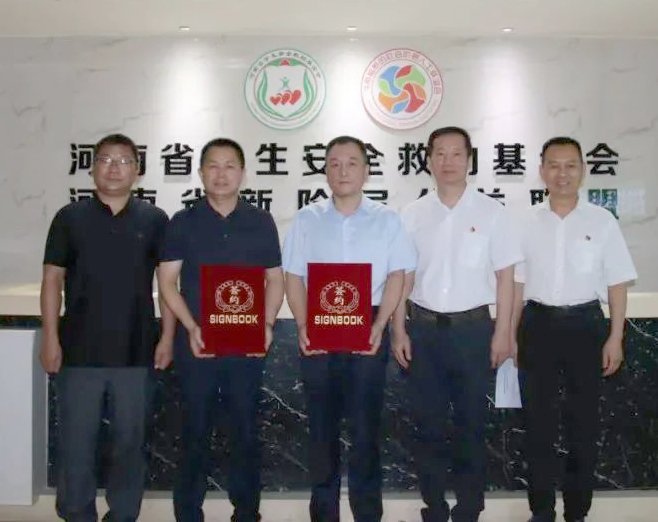 愛心奶情系學(xué)子，公益情溫暖人心—河南花花牛乳業(yè)集團(tuán)助力基金會“圓夢計(jì)劃?一杯奶”公益項(xiàng)目，愛心捐贈善款50萬元！