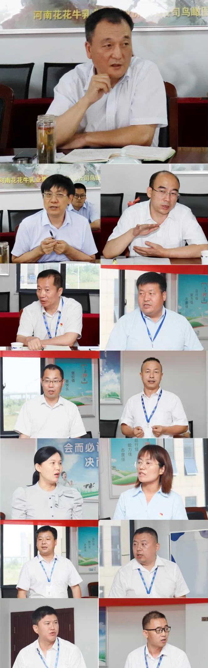 凝心聚力·贏創(chuàng)未來 | 花花牛乳業(yè)集團召開營銷、養(yǎng)殖及飼料經(jīng)營工作會議
