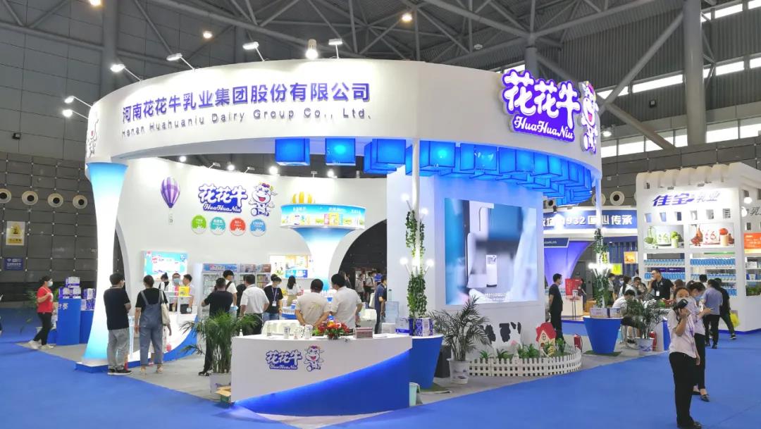 第十二屆中國奶業(yè)大會(huì)、中國奶業(yè)展覽會(huì)暨2021中國奶業(yè)20強(qiáng)（D20）峰會(huì)在合肥盛大召開