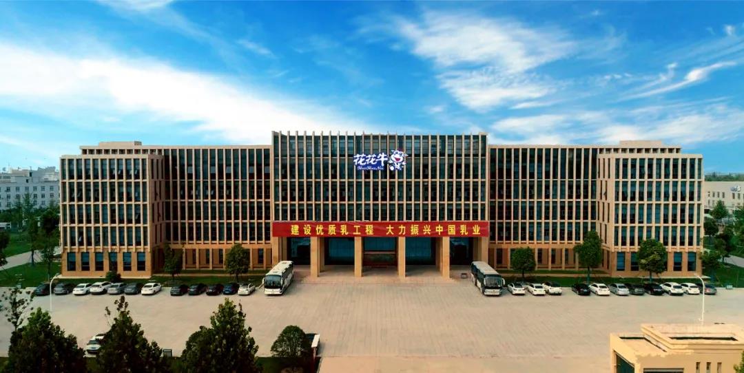 榮譽(yù) | 花花牛乳業(yè)集團(tuán)斬獲“2020河南社會責(zé)任企業(yè)”推選活動兩項(xiàng)大獎 榮譽(yù) | 花花牛乳業(yè)集團(tuán)斬獲“2020河南社會責(zé)任企業(yè)”推選活動兩項(xiàng)大獎