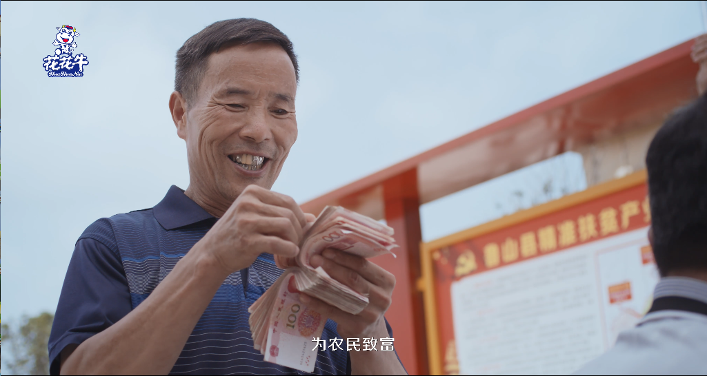 快訊 | 2020河南民營(yíng)企業(yè)100強(qiáng)發(fā)布 花花牛榮獲“河南民營(yíng)企業(yè)現(xiàn)代農(nóng)業(yè)100強(qiáng)”、“河南民營(yíng)企業(yè)社會(huì)責(zé)任100強(qiáng)”雙榮譽(yù)