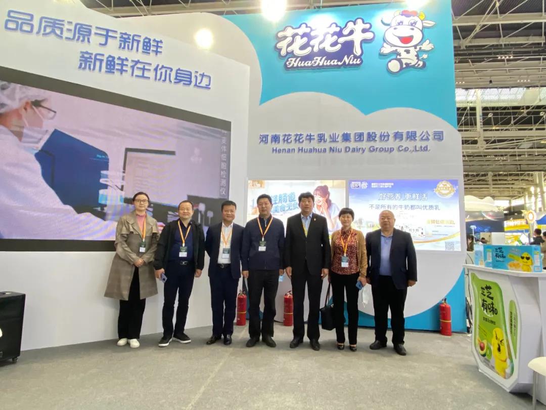 花花牛 | 第十一屆中國(guó)奶業(yè)大會(huì)暨2020中國(guó)奶業(yè)展覽會(huì) 2020中國(guó)奶業(yè)20強(qiáng)(D20 )峰會(huì)在石家莊召開(kāi) 花花牛 | 第十一屆中國(guó)奶業(yè)大會(huì)暨2020中國(guó)奶業(yè)展覽會(huì) 2020中國(guó)奶業(yè)20強(qiáng)(D20 )峰會(huì)在石家莊召開(kāi)