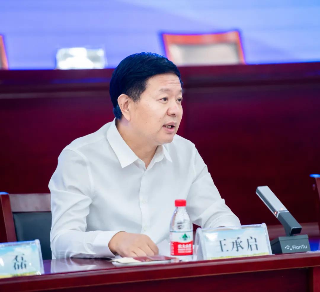 花花牛| 蘭考縣人民政府與蒙牛、花花牛達(dá)成戰(zhàn)略合作 助力河南奶業(yè)高質(zhì)量發(fā)展