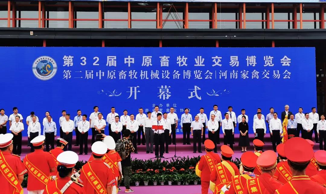 高光時(shí)刻|第三十二屆中原畜牧業(yè)交易博覽會(huì)，花花牛喜獲三項(xiàng)大獎(jiǎng)