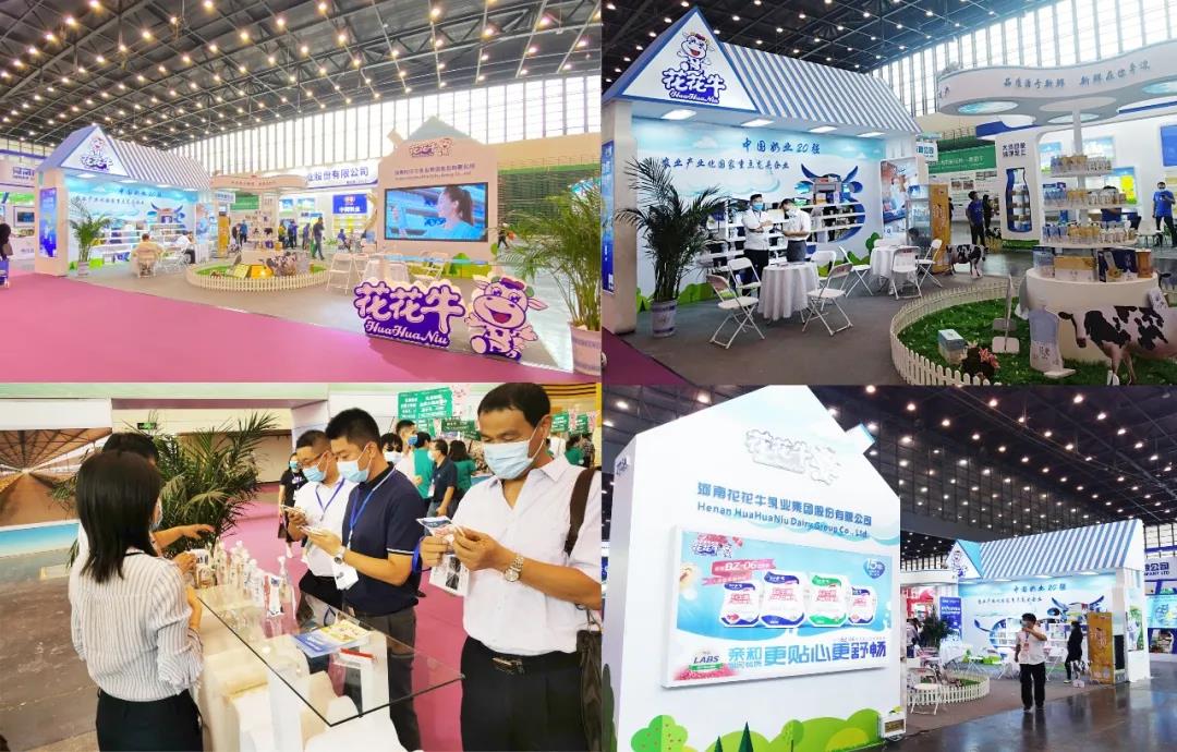 高光時(shí)刻|第三十二屆中原畜牧業(yè)交易博覽會(huì)，花花牛喜獲三項(xiàng)大獎(jiǎng)