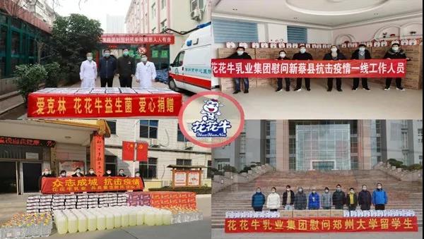 花花牛 | 疾風來臨，你是不是勁草？