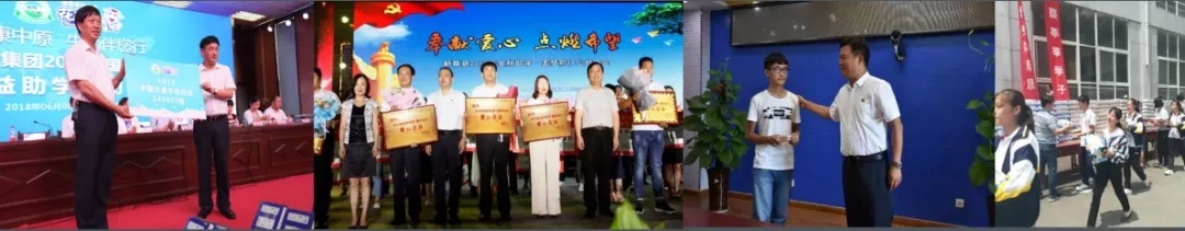 喜報！花花牛董事長關(guān)曉彥再獲”優(yōu)秀企業(yè)家”稱號