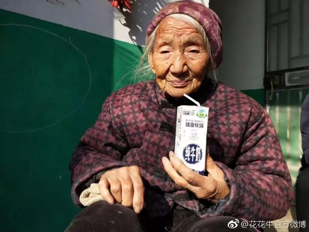 喜報！花花牛董事長關(guān)曉彥再獲”優(yōu)秀企業(yè)家”稱號