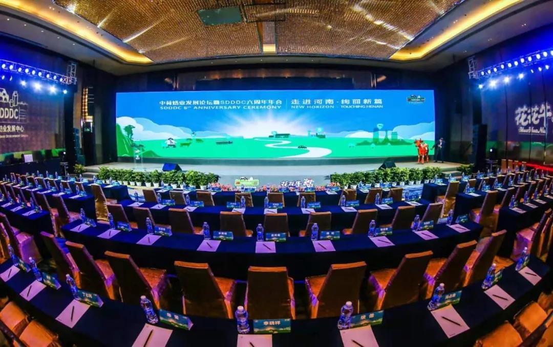 SDDDC走進河南，看看花花牛的國際范兒！