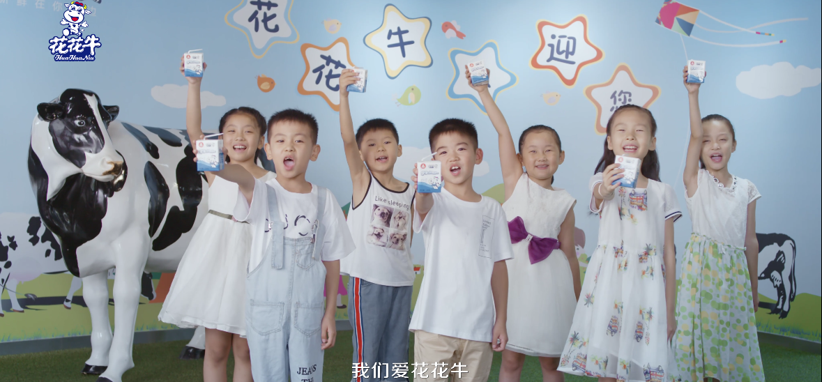 榮獲全國“質(zhì)量月”五項大獎，花花牛真牛！