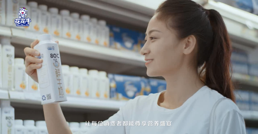 榮獲全國“質(zhì)量月”五項大獎，花花牛真牛！