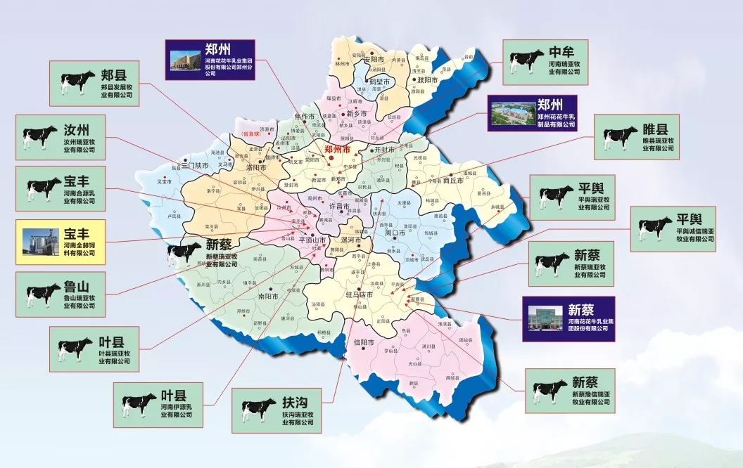 中國乳制品工業(yè)協(xié)會第二十五次年會召開！花花牛總裁董碩峰獲“振興乳業(yè)領(lǐng)軍人”榮譽(yù)稱號