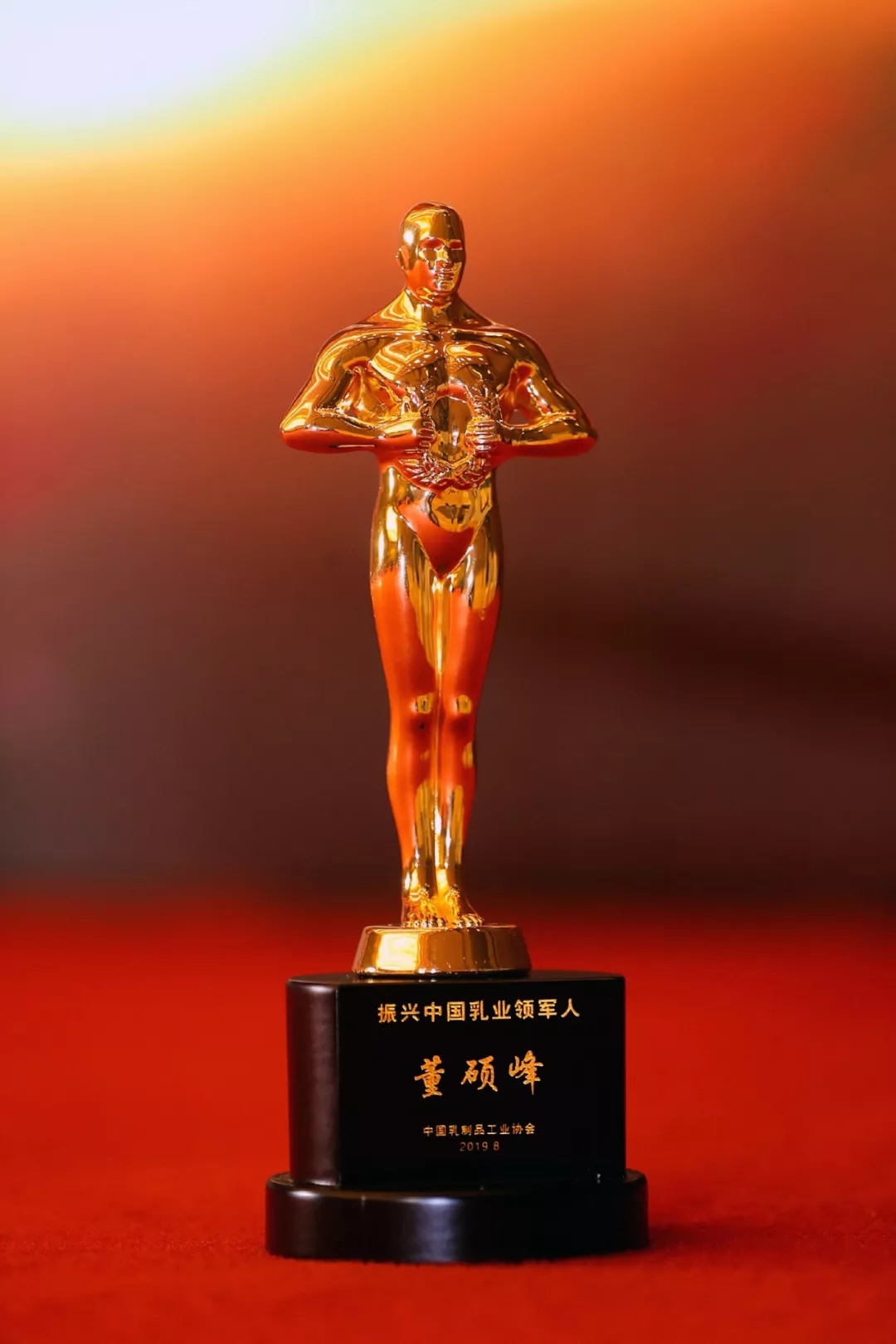 中國乳制品工業(yè)協(xié)會第二十五次年會召開！花花牛總裁董碩峰獲“振興乳業(yè)領(lǐng)軍人”榮譽(yù)稱號