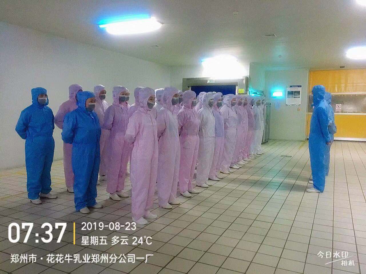 小晨會·大能量——砥礪奮進的花花牛，加油！