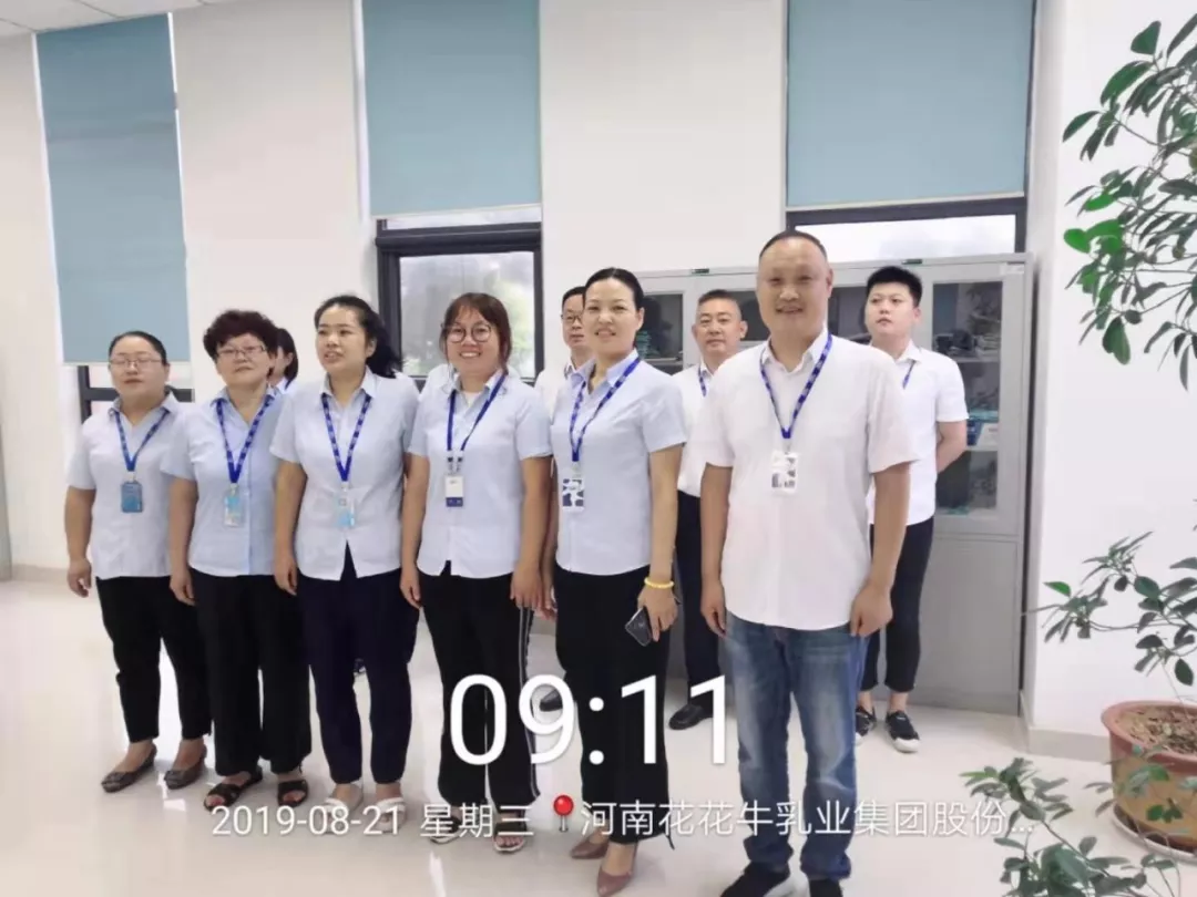 小晨會·大能量——砥礪奮進的花花牛，加油！