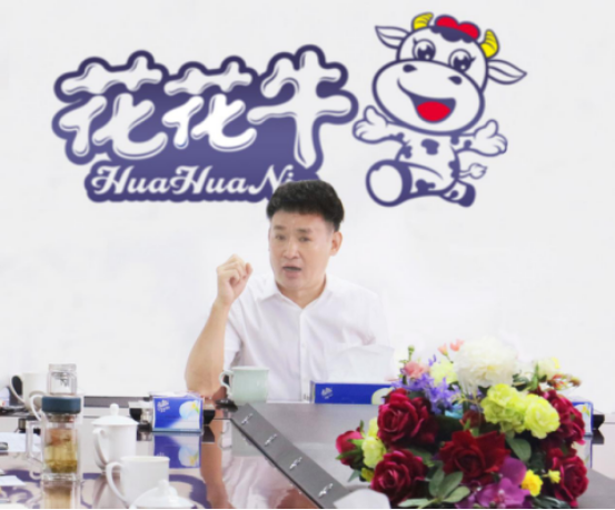 樹立信心、積蓄力量、厚積薄發(fā)、共享成果—花花牛乳業(yè)集團召開2019年半年度工作總結會