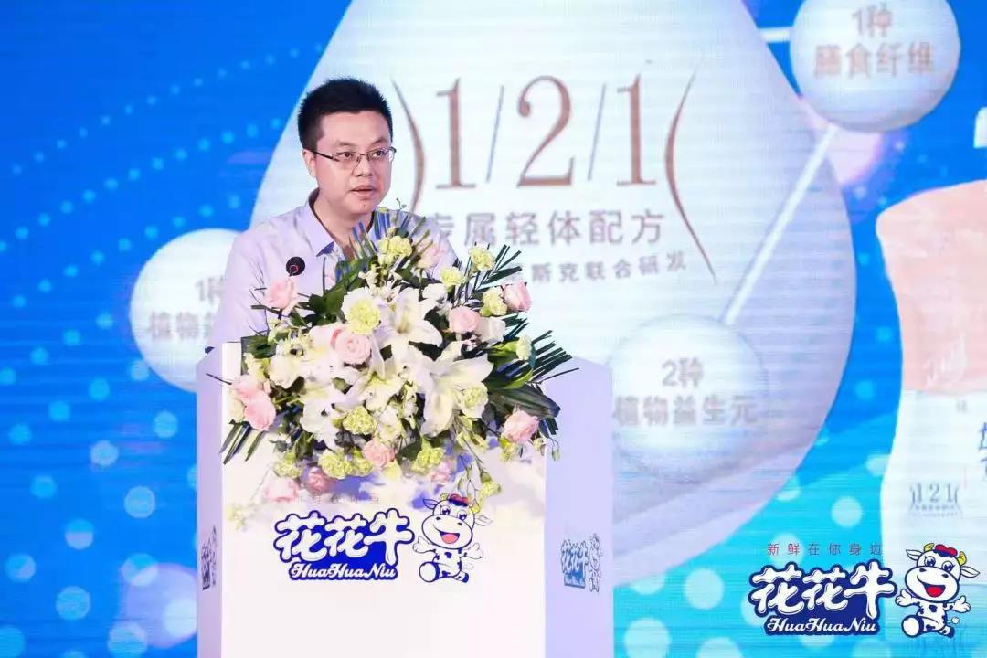 花花牛輕覺上市暨優(yōu)質(zhì)乳工程認證發(fā)布會，盛大啟幕！