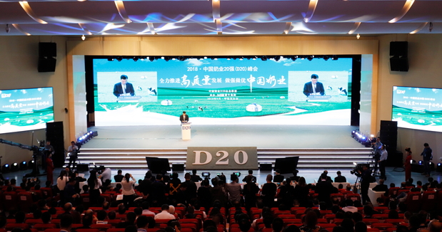 花花牛亮相中國奶業(yè)20強呼倫貝爾峰會，共話中國奶業(yè)振興！