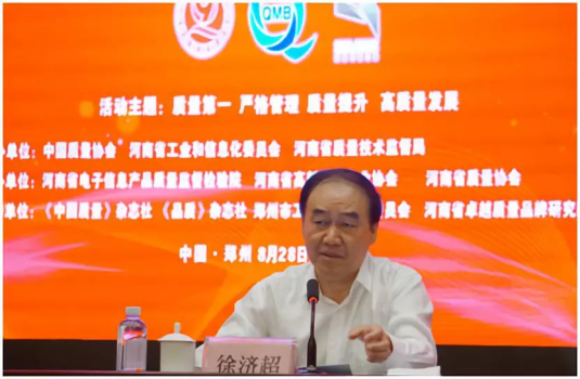 質(zhì)量第一！2018年全國“質(zhì)量月”全面啟動