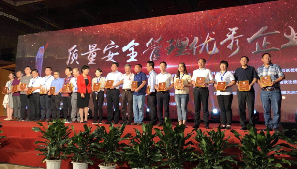 又雙叒叕獲獎啦！花花牛榮獲“乳品質(zhì)量安全管理 優(yōu)秀企業(yè)”