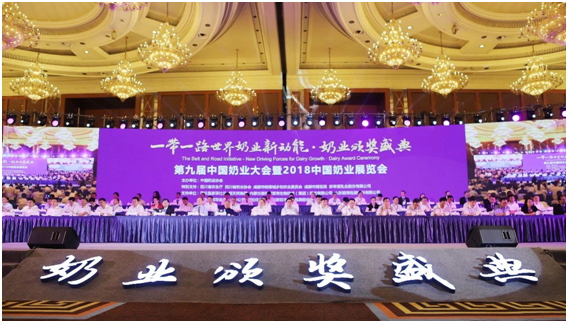 殊榮是奮斗的動(dòng)力 花花牛榮獲三項(xiàng)大獎(jiǎng)!!! 殊榮是奮斗的動(dòng)力 花花牛榮獲三項(xiàng)大獎(jiǎng)!!!