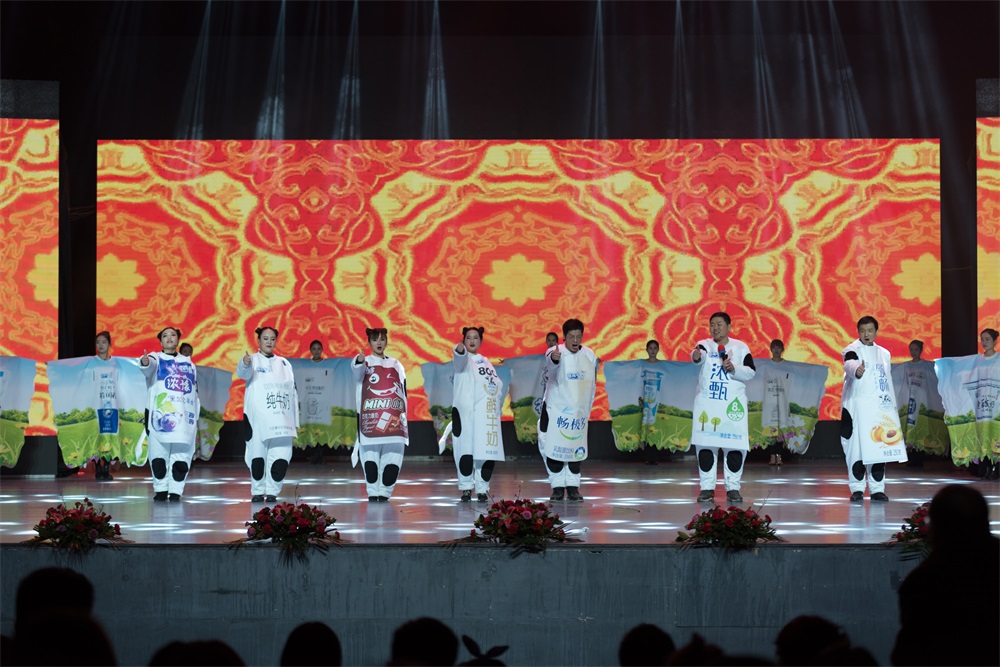 “不忘初心、聚力前行” 花花牛集團(tuán)2018迎新春聯(lián)歡會隆重舉行