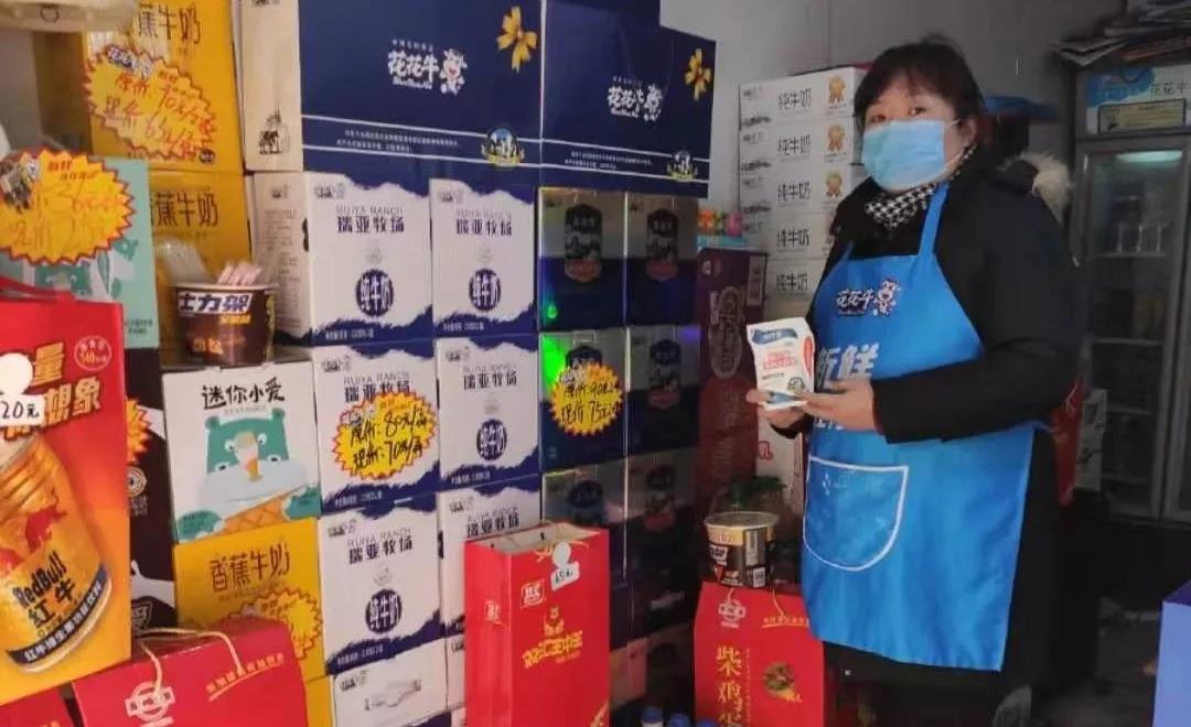 疫情防控 | 保障市場(chǎng)供給 花花牛在行動(dòng) 疫情防控 | 保障市場(chǎng)供給 花花牛在行動(dòng)