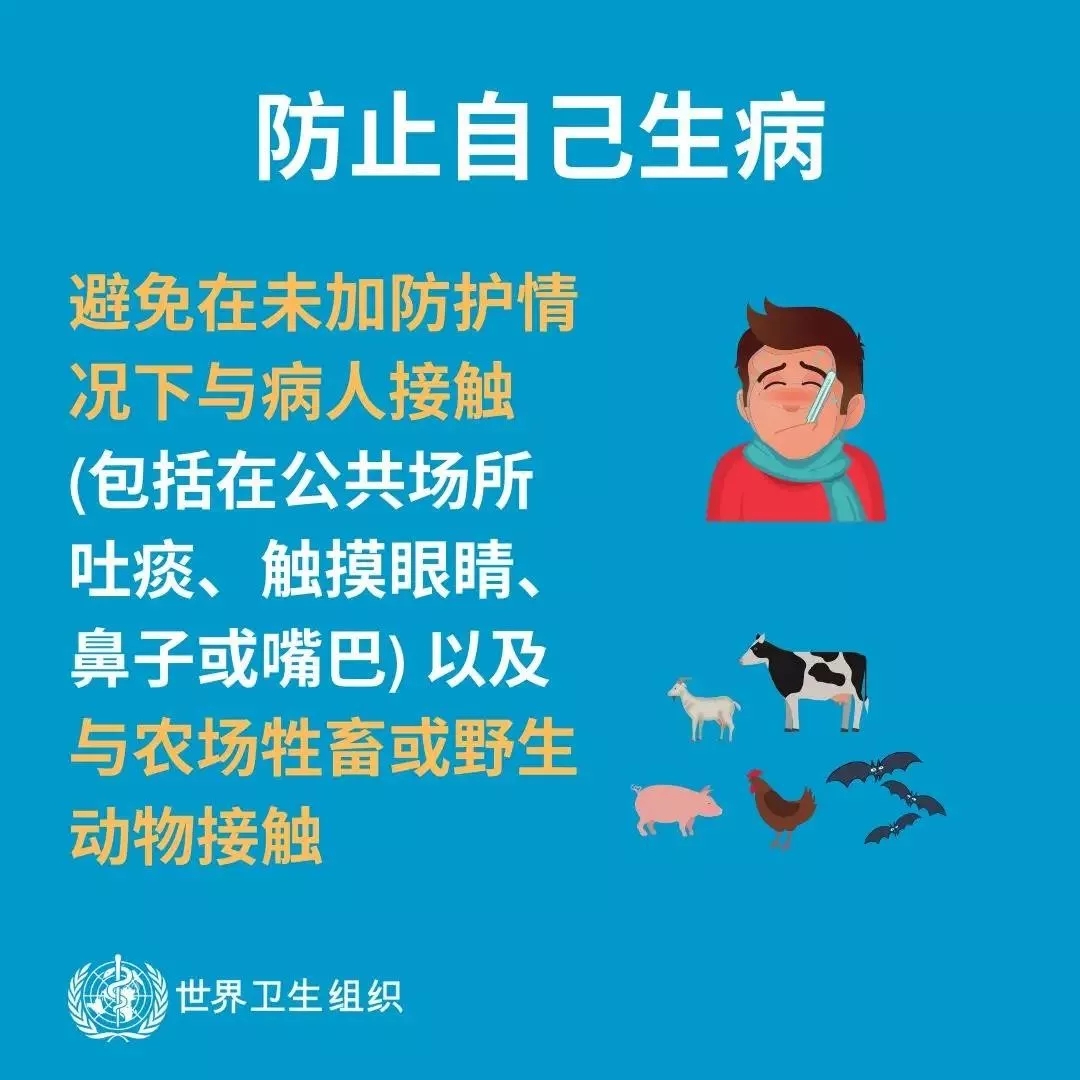 花花牛 | 共克時(shí)艱、遏制疫情，請(qǐng)相信國(guó)家力量！