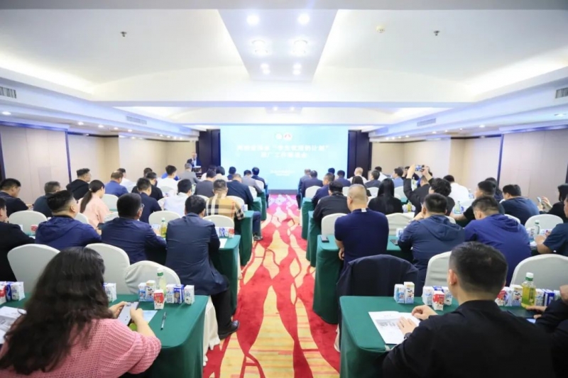 河南省2024國家“學(xué)生飲用奶計劃”推廣工作推進(jìn)會在鄭州成功舉辦！