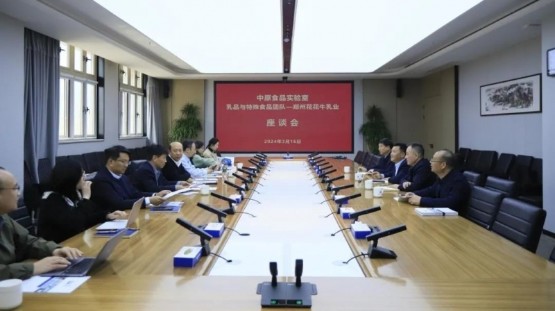 花花牛乳業(yè)集團(tuán)黨委書記、董事長唐洪峰一行赴中原食品實驗室同中國工程院院士、中原食品實驗室主任