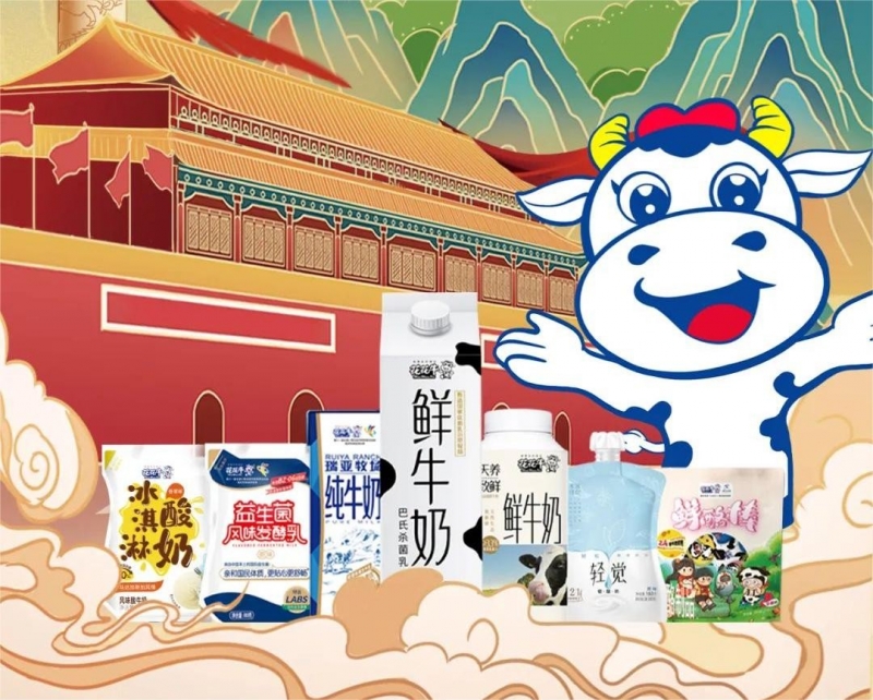 快樂(lè)過(guò)“雙節(jié)”，安全不放假｜河南農(nóng)投集團(tuán)黨委書(shū)記、董事長(zhǎng)李曉寰一行蒞臨花花牛乳業(yè)集團(tuán)開(kāi)展“雙