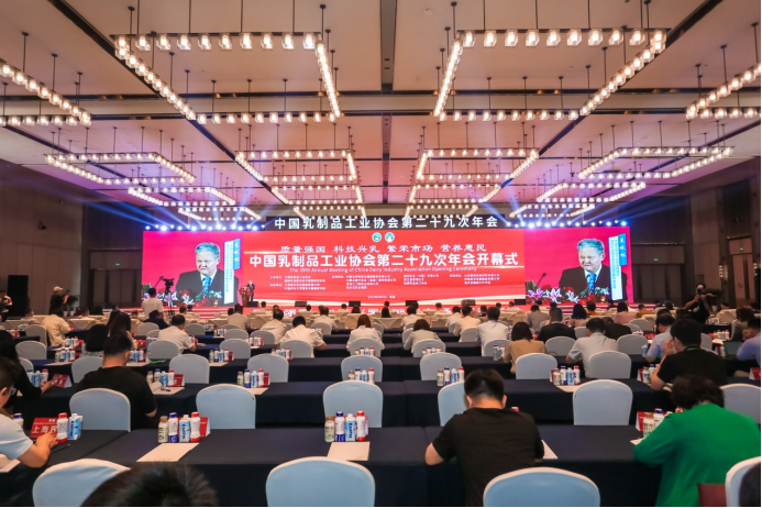 參觀拓思路 交流促發(fā)展 | 集團(tuán)領(lǐng)導(dǎo)參加中乳協(xié)第二十九次年會(huì)暨中國（國際）乳業(yè)技術(shù)博覽會(huì)并到江西