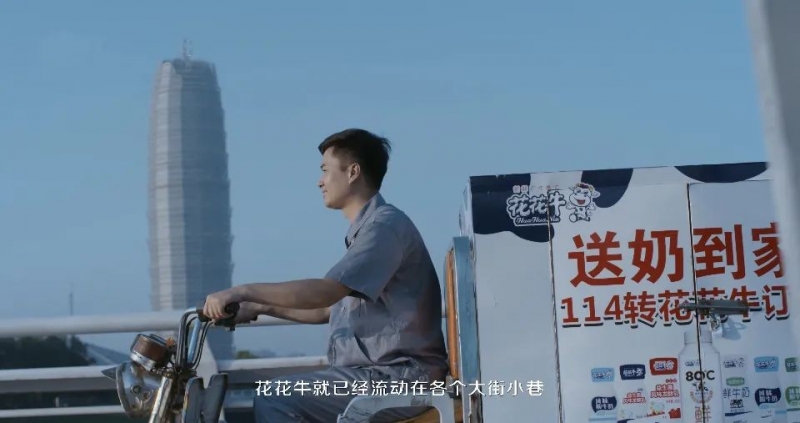 花花牛 | 多措并舉、多點(diǎn)發(fā)力，營(yíng)銷公司特渠部全力以赴備戰(zhàn)銷售旺季