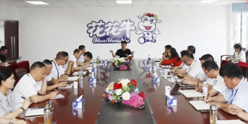 凝心聚力·贏創(chuàng)未來 | 花花牛乳業(yè)集團召開營銷、養(yǎng)殖及飼料經(jīng)營工作會議